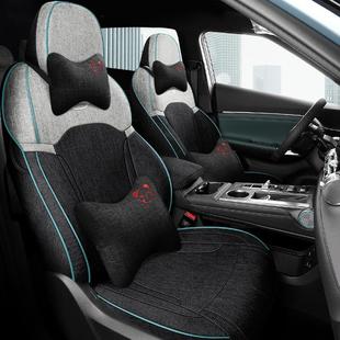 广汽传祺影酷棉麻四季专车汽车坐垫五座全包围一车一版座椅套
