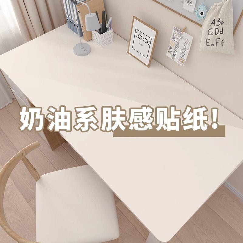 肤感桌面贴纸翻新家具自粘防水防油宿舍书衣柜桌桌子贴膜桌贴桌纸