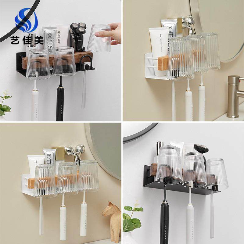 实木牙刷置物架免打孔漱口杯刷白色卫生间壁挂式架子电动家庭套装
