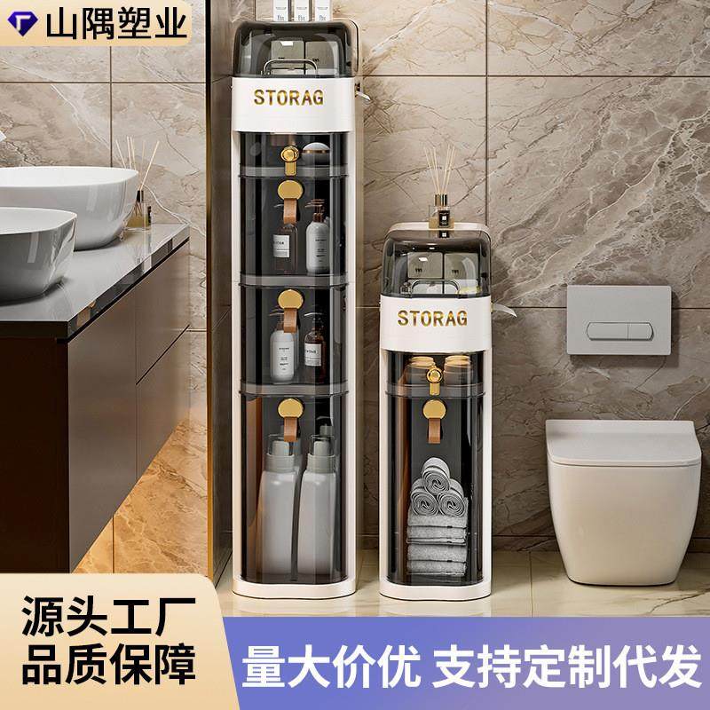 免安装抽屉式夹缝柜卫生间边缝置物架塑料储物柜多层带轮窄缝柜子,住宅家具,独立衣柜,淘宝优惠券,粉丝福利购,淘宝优惠卷