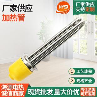 316不锈钢卡箍式电热管 快装加热管 大功率食品机械卡盘加热棒