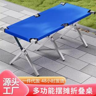 地摊架可折叠多功能货架超市展示货架夜市集市摊位简易货品架