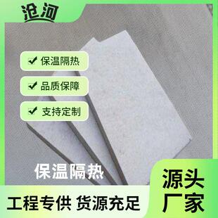 复合硅酸盐镁板管壳保温防火防潮隔热供热冷库地下室管道保温