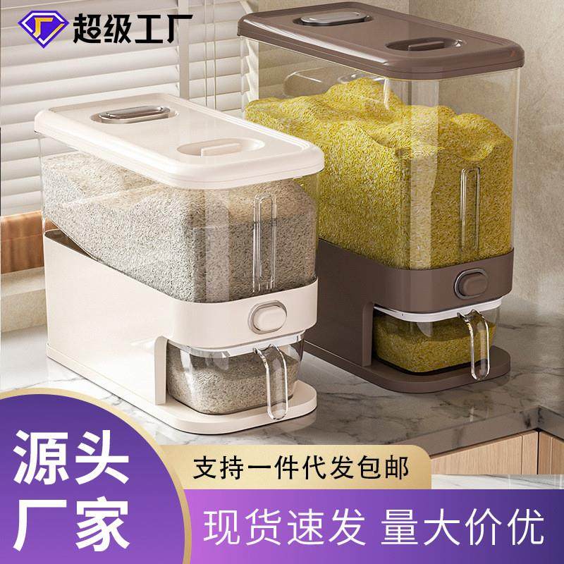 米桶家用防虫防潮密封食品级装米箱面桶米面储存容器高端按压米缸,厨房/烹饪用具,米桶/米缸,淘宝优惠券,粉丝福利购,淘宝优惠卷