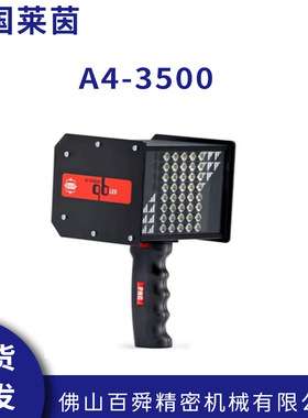 德国莱茵RHEINTACHO频闪仪非接触式测量A4-3500 A4-3550原装正品