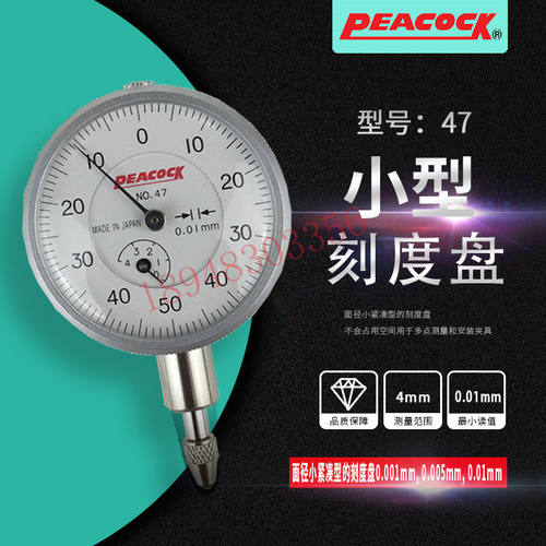 原装特价日本PEACOCK孔