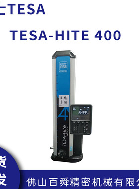 瑞士TESA-HITE-400数显测高仪 二维自动测高仪高度仪