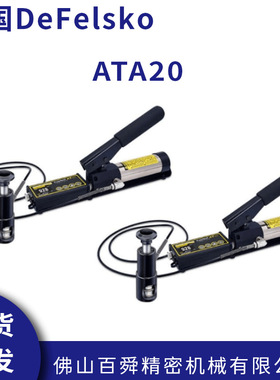 美国DeFelsko拉脱法附着力测试仪ATM20自动拉脱仪正品现货