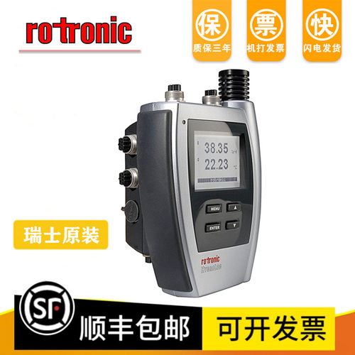 瑞士原装ROTNIC罗卓尼克