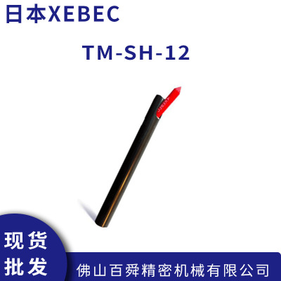 日本XEBEC锐必克车床研磨刷抛光去毛刺TM-SH-12原装正品