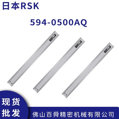 日本新泻理研 RSK垂直测量 精密直尺便携式I型直规 594-0500AQ