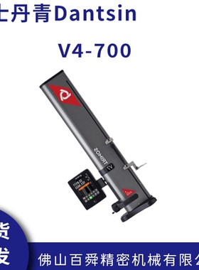 瑞士丹青 TRIMOS 数显测高仪 V4-700 高精度测高仪高度仪