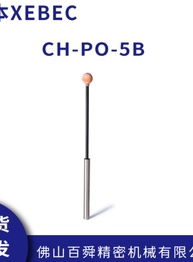 日本XEBEC锐必克陶瓷纤维研磨棒#400橙色CH-PO-5B 现货直发