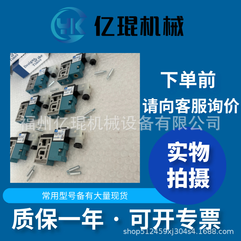 美国MAC电磁阀6341D-2P零