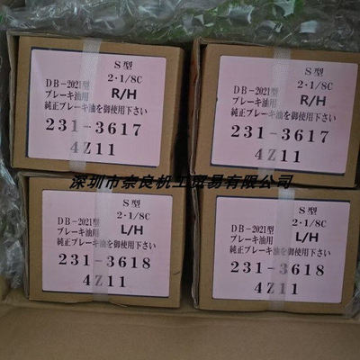 议价三阳SUNTES刹车器DB-