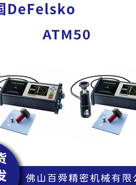 美国DeFelsko拉脱法附着力测试仪ATM50自动拉脱仪正品现货