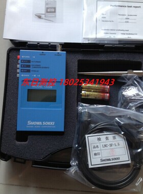 日本原装进口现货昭和SHOWA链接线LNC-3F-1.5 测振仪 振动计1332B