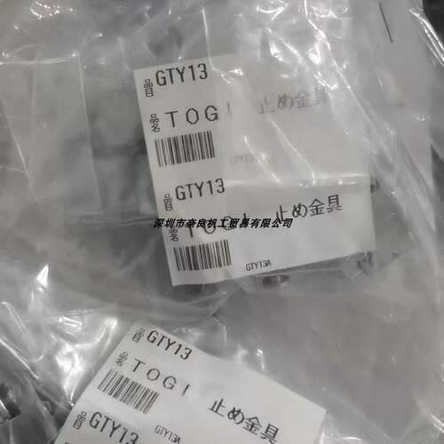 议价GTY13日本TOYOGIKEN(东洋技研)端子C32X-MT1XR/C16P-MT1XR