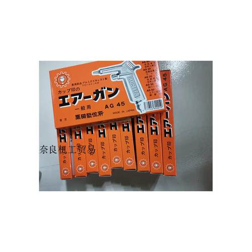 日本栗田KURITA气动吹尘