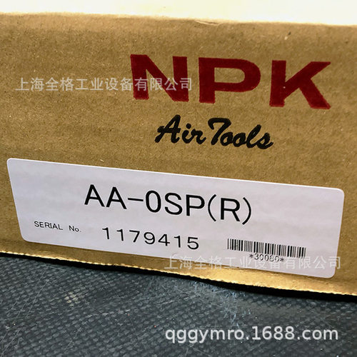 NPK气锤AA-00SP捣固/1237