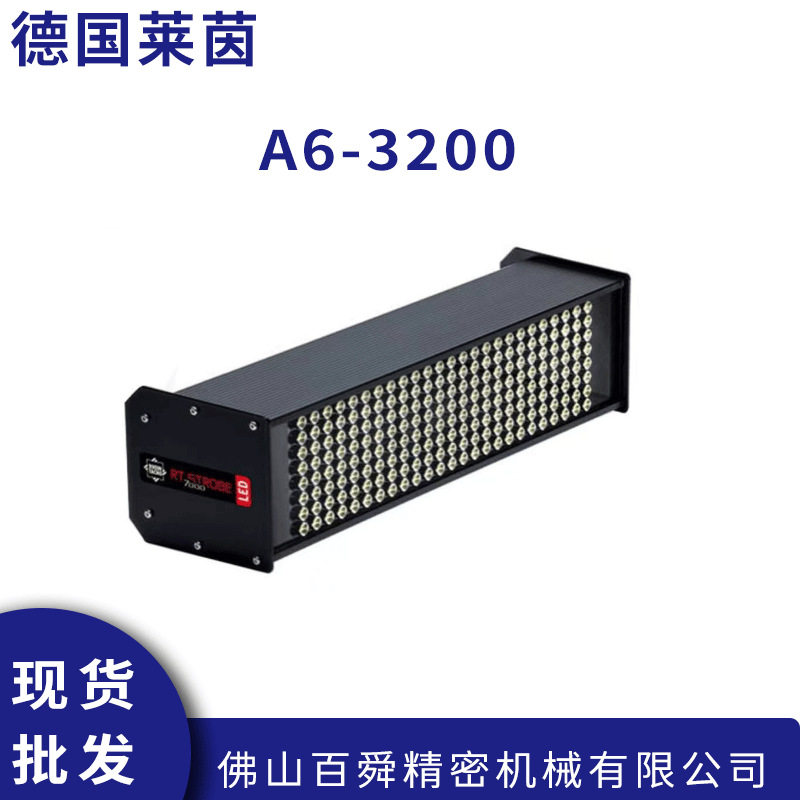 德国进口RHEINTACHO莱金属加工件/五金加工