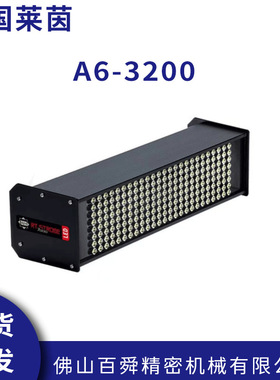 德国进口RHEINTACHO莱茵LED台式频闪仪A6-3200原装正品