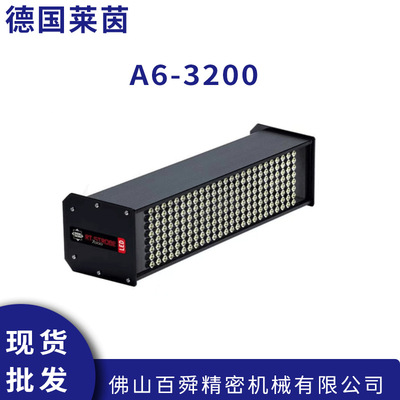 德国进口RHEINTACHO莱茵LED台式频闪仪A6-3200原装正品
