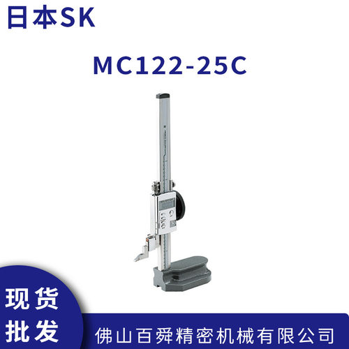 日本 新泻精机 SK 数显高度尺/高度游标卡尺 VHS-30D 现货直发