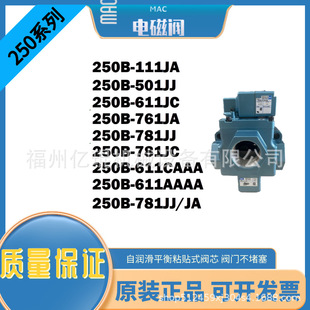 美国MAC高频气动阀57D RA全新现货需要联系客服可零售