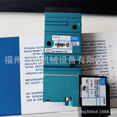6300系美国MAC电磁阀11D-