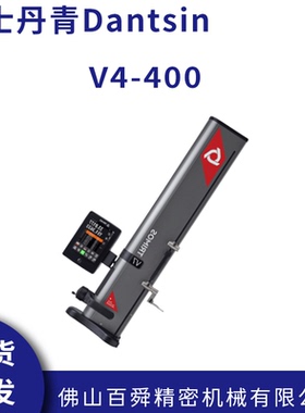 瑞士丹青TRIMOS V4-400数显测高仪 一维带气浮测高仪高精度高度计