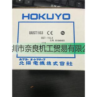HOKUYO日本北阳测距激光传感器UST-10LX,UUST103议价