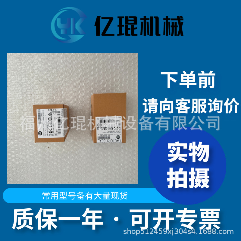全新皮尔兹Pilz磁性安全