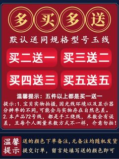 72号玉线 手链编织手绳红绳线手工手编项链吊坠绳子编绳diy材料绳