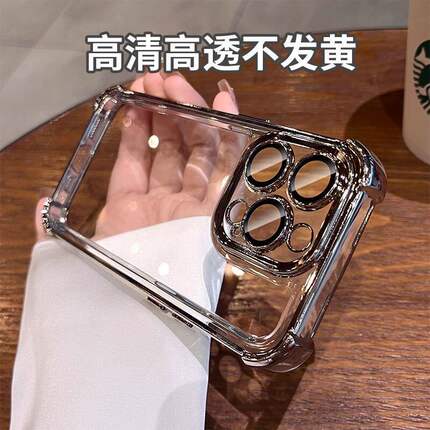 透明不发黄软壳适用oppo Reno11/12pro带镜头膜A97/A53手机壳findx7/X8大气囊A97四角防摔reno4/5全包6/7男女