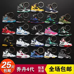 Keychain Shoe Mold 4Th Generation Acrylic Double-Sided Glitter Aj Keychain Basketball Shoe Pendant Gift