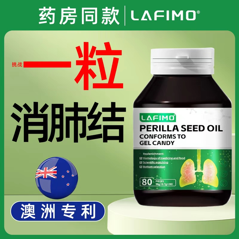 【德国进口】槲皮素NO.l治肺结节