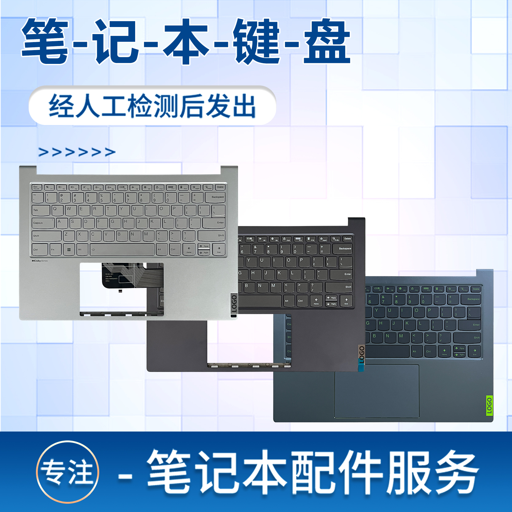 适用于联想小新Pro 14 IAH5R ARH5R Yoga Slim 7 Pro 14IAP7 笔记本键盘带C壳