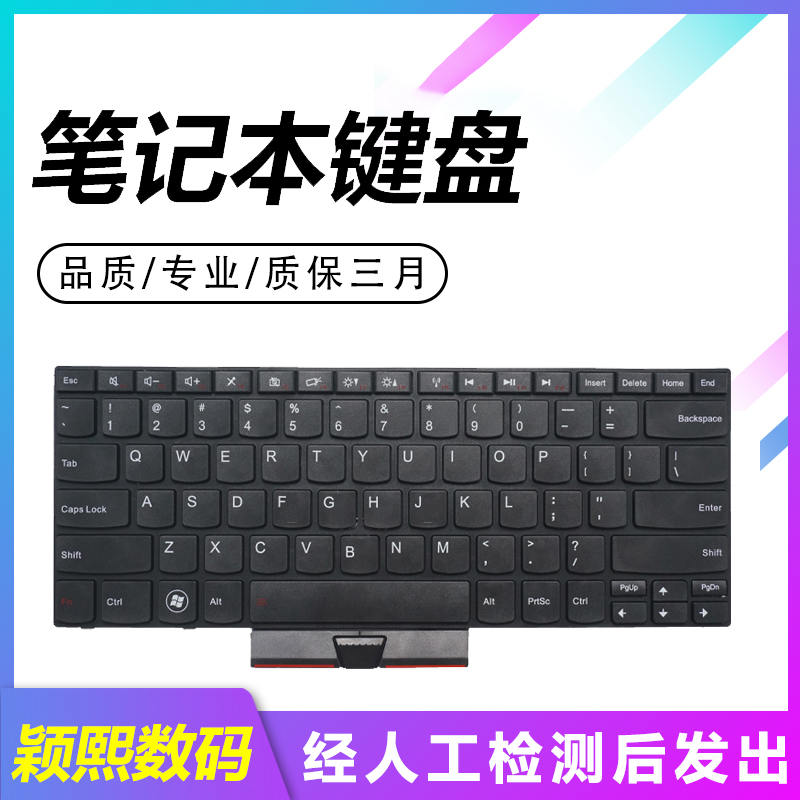 适用E40E50笔记本键盘