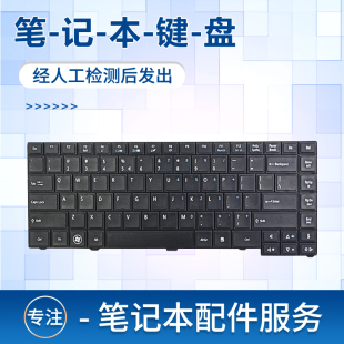 MS2335 适用方正E400HR MS2333 ms2362 键盘 MS2351 适用于宏基