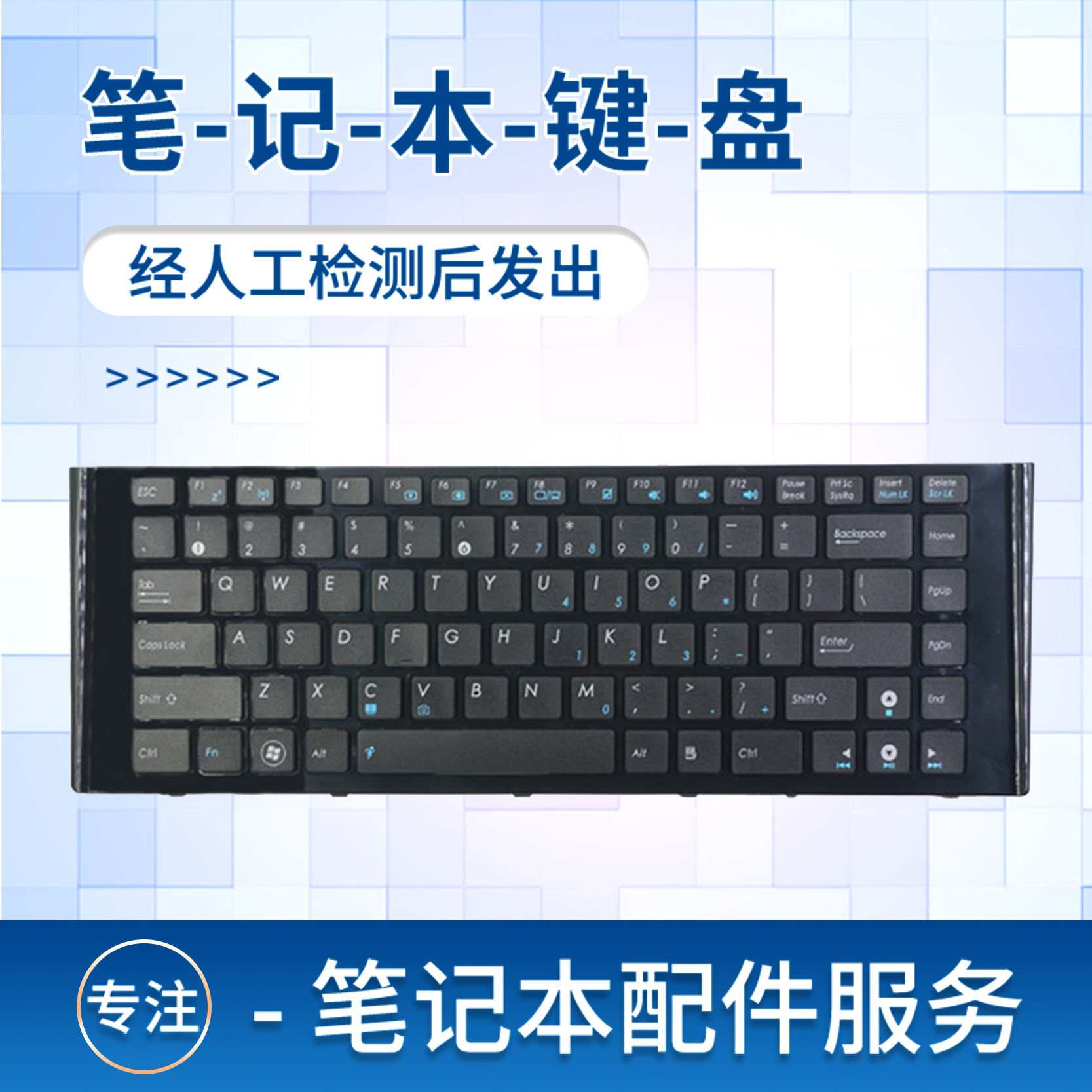 华硕a40d a40e a40i a40jn a40en a40j a40jc k42jy k42jz键盘