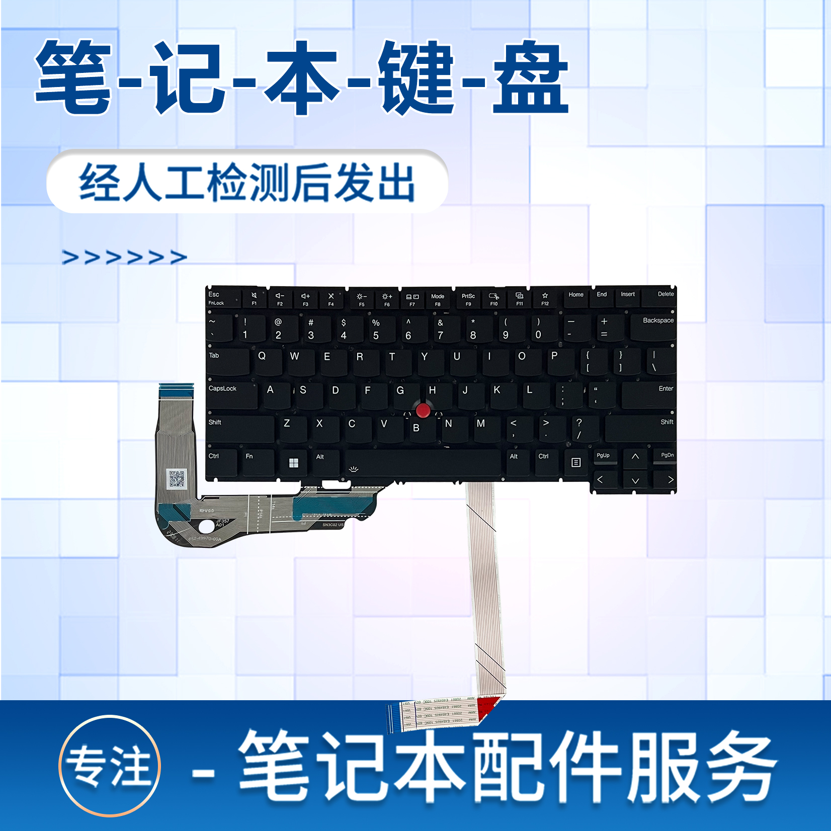 适用于联想Thinkpad P14S T14s Gen5 T14P GEN2 T14S GEN6 P1 GEN7 键盘