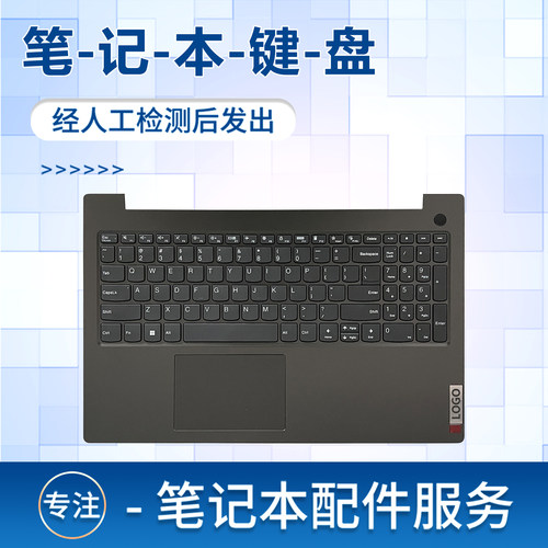 适用于联想 IdeaPad V15 G2 ITL ALC 笔记本键盘  C壳 主机上盖