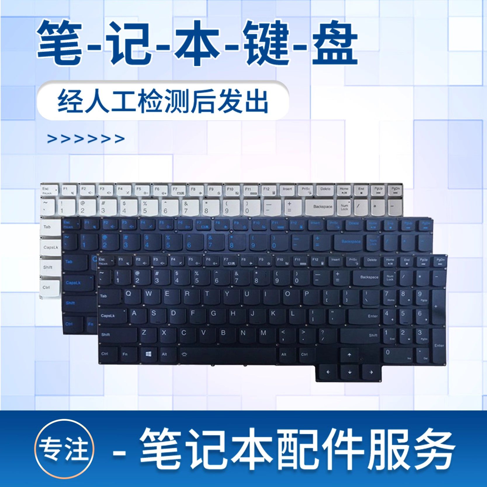 适用Legion5-15ARH05笔记本键盘