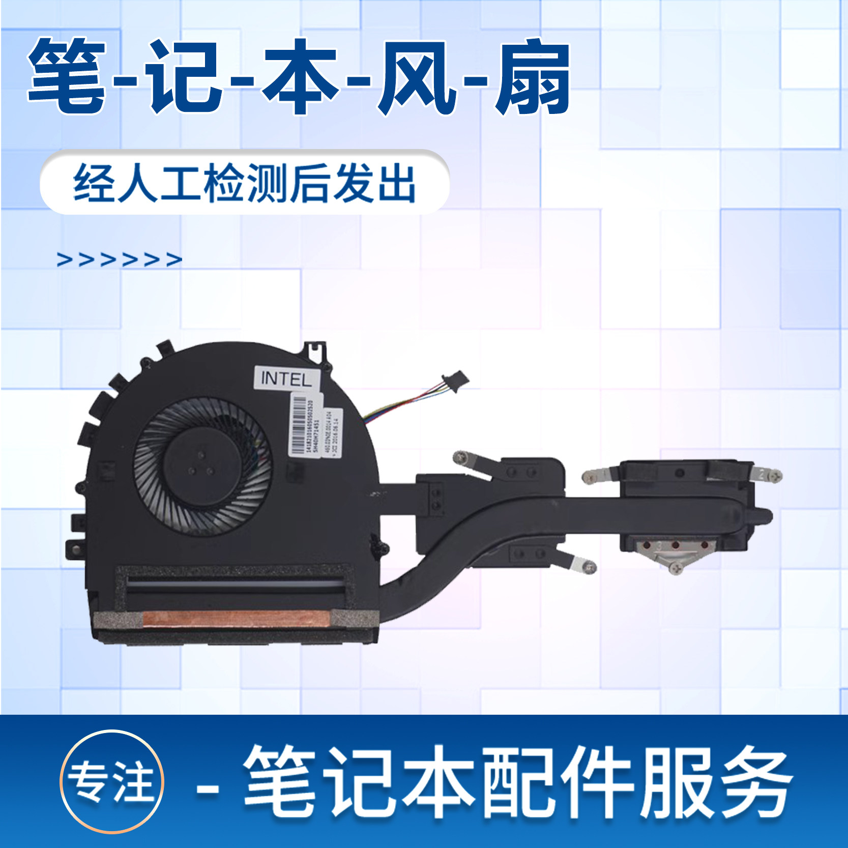 适用于联想s41-70 s41-35 s41-75 u41-70笔记本风扇 模组 散热器