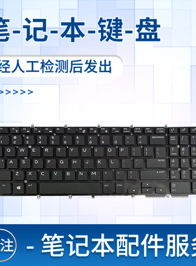 适用于戴尔 外星人 Alienware M15 P79F P79F001 M17 ALW15M 键盘