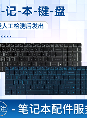 适用神舟 KINGBOOK T64 T65 T66 QNL5S02 S7-TA5NB S7T-TA7NP键盘