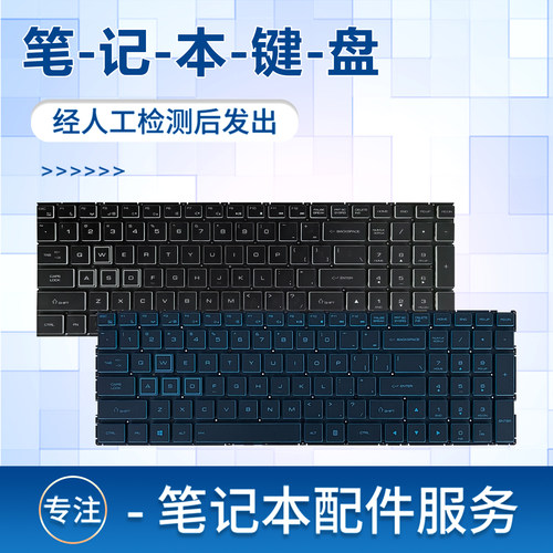 适用S7T-TA7NP笔记本键盘