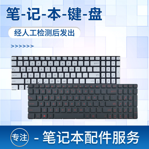 适用G771JG771JM笔记本键盘