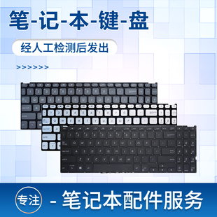 适用于华硕 FL8600F X512F F512D Y5100U M5050D Y5000F V5000D V5000F V5000J键盘